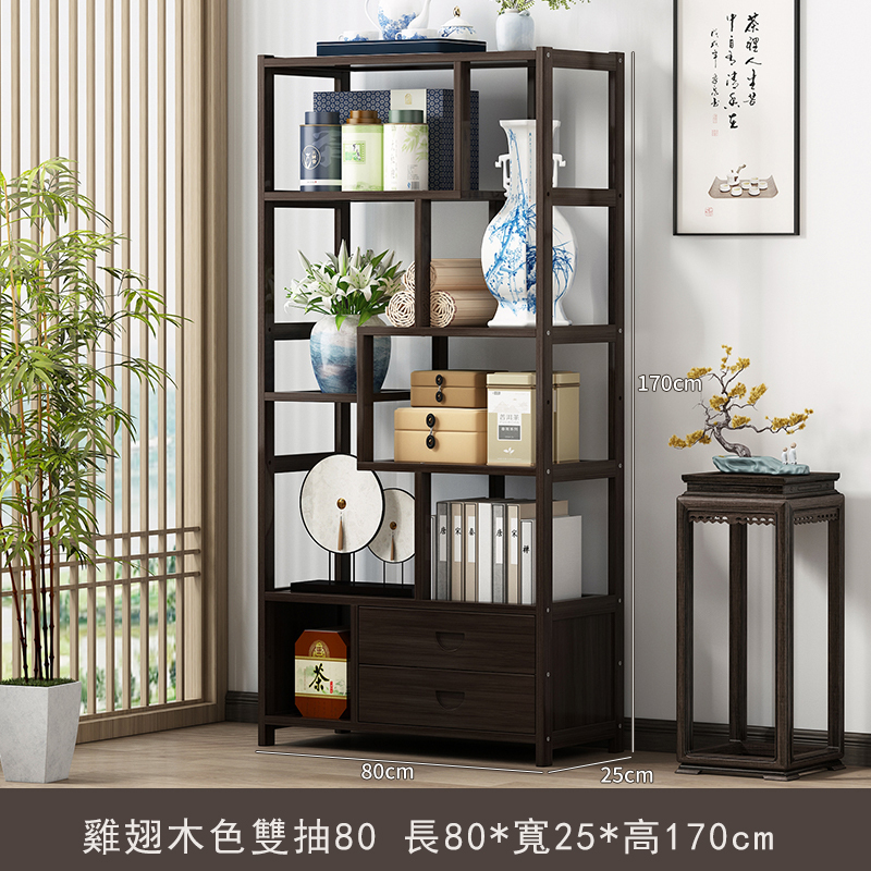 Popular bamboo solid wood furniture, Chinese wine cabinet, entrance cabinet, antique cabinet, bookshelf [6 layers 80cm + with drawer model] walnut color