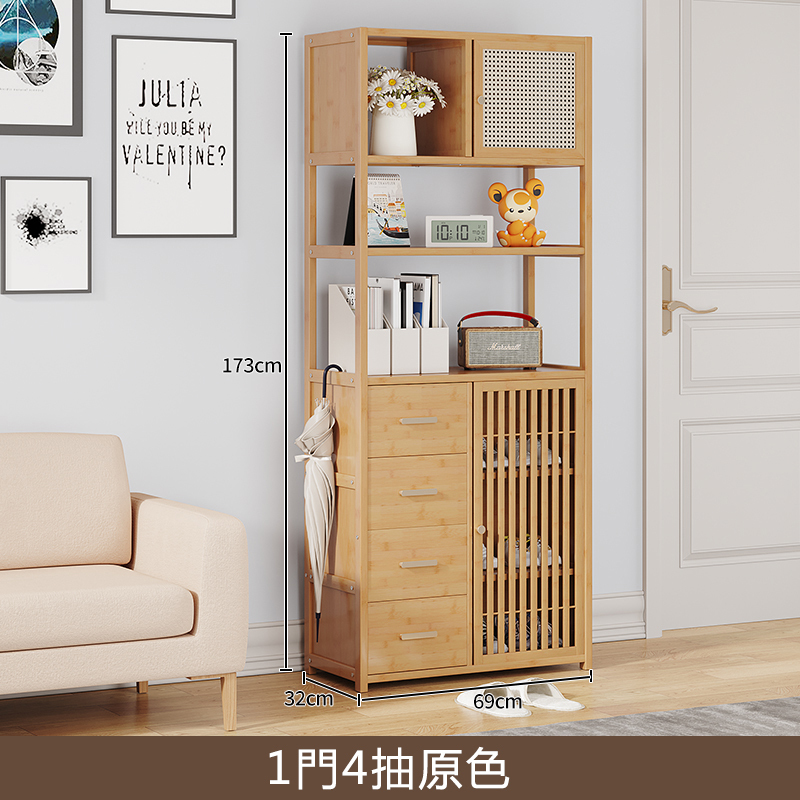 爆款楠竹實木家具 鞋櫃 書櫃 餐邊櫃 玄關櫃【69x32x173cm】1門4抽原色