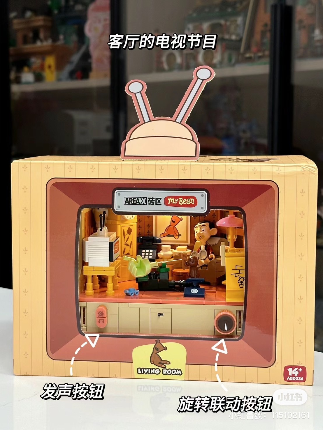 預購BJY STORE 豆豆先生經典場景電視機積木