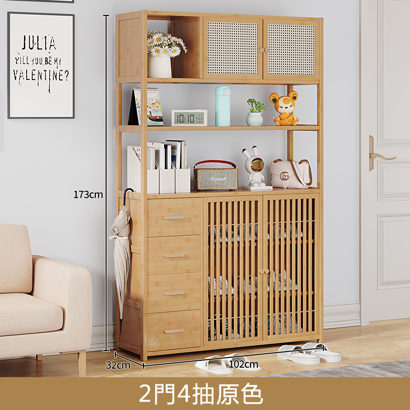 爆款楠竹實木家具 鞋櫃 書櫃 餐邊櫃 玄關櫃【102x32x173cm】2門4抽原色