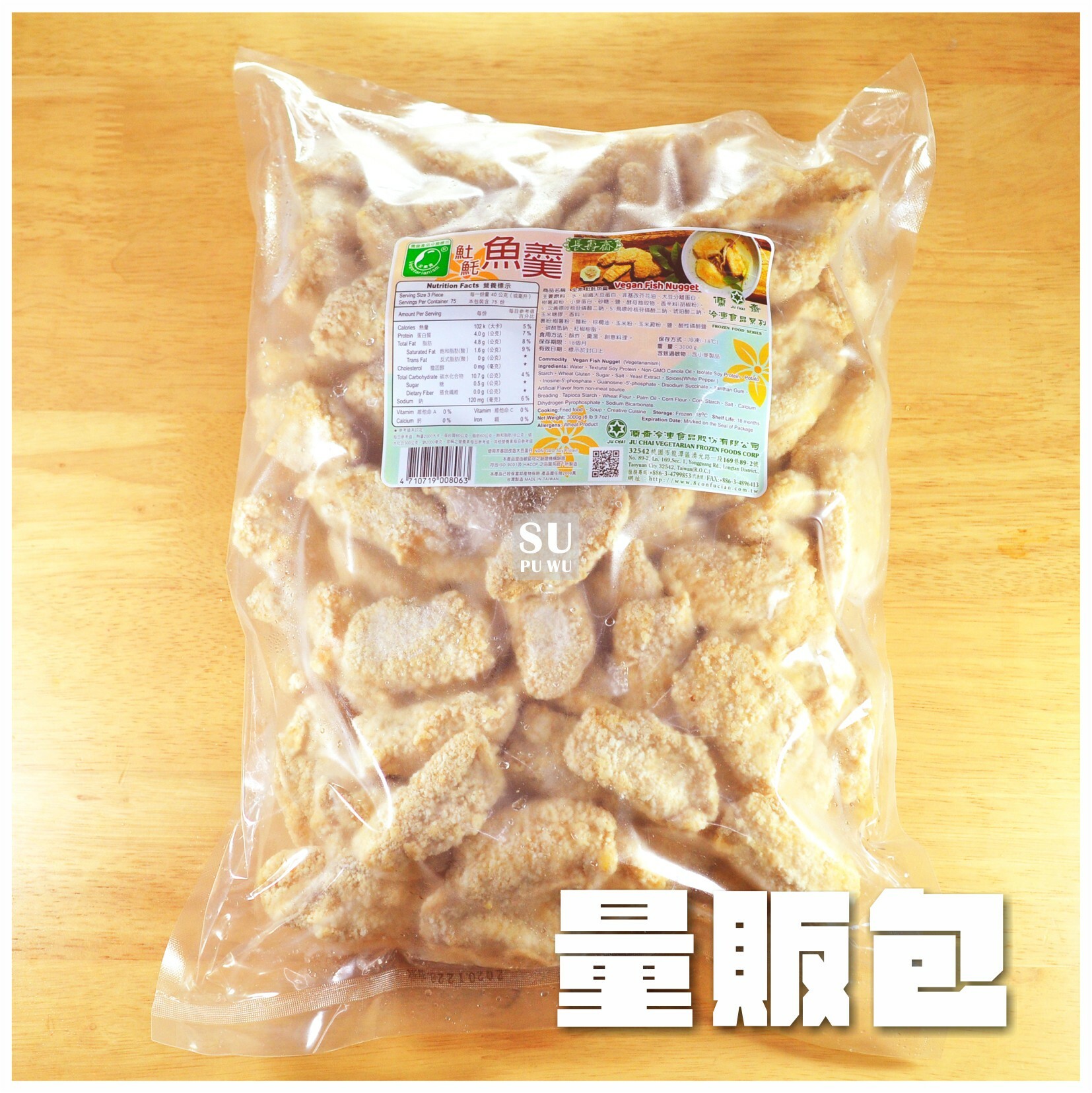 〔儒齋〕土魠魚羹【量販包】