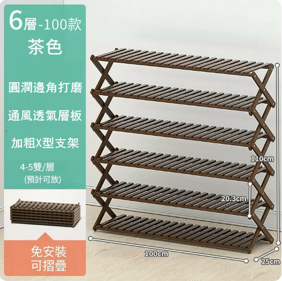 Popular bamboo solid wood furniture, shoe rack, outdoor flower pot rack, bathroom rack, entrance decoration rack [100cm] 6-layer brown