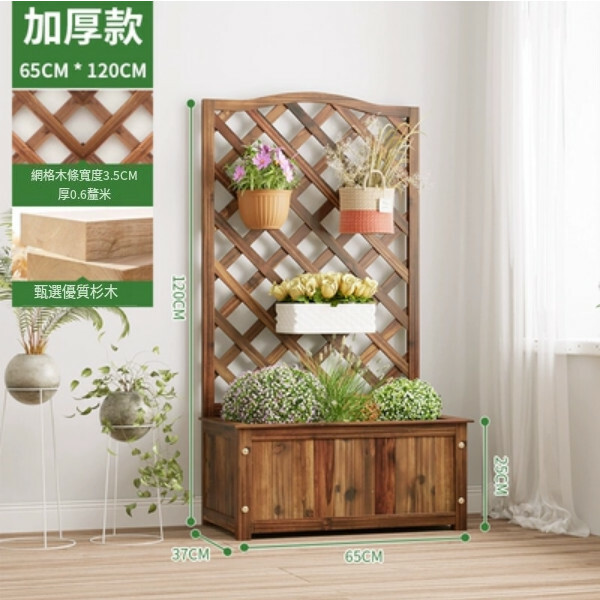 Popular fir solid wood furniture, outdoor flower stand, entrance screen, potted plant climbing frame [65x37x120cm]