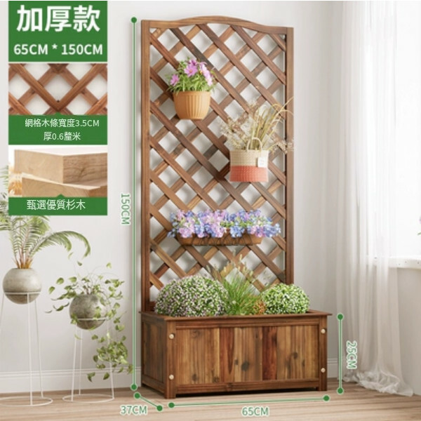 Popular fir solid wood furniture, outdoor flower stand, entrance screen, potted plant pergola [65x37x150cm]