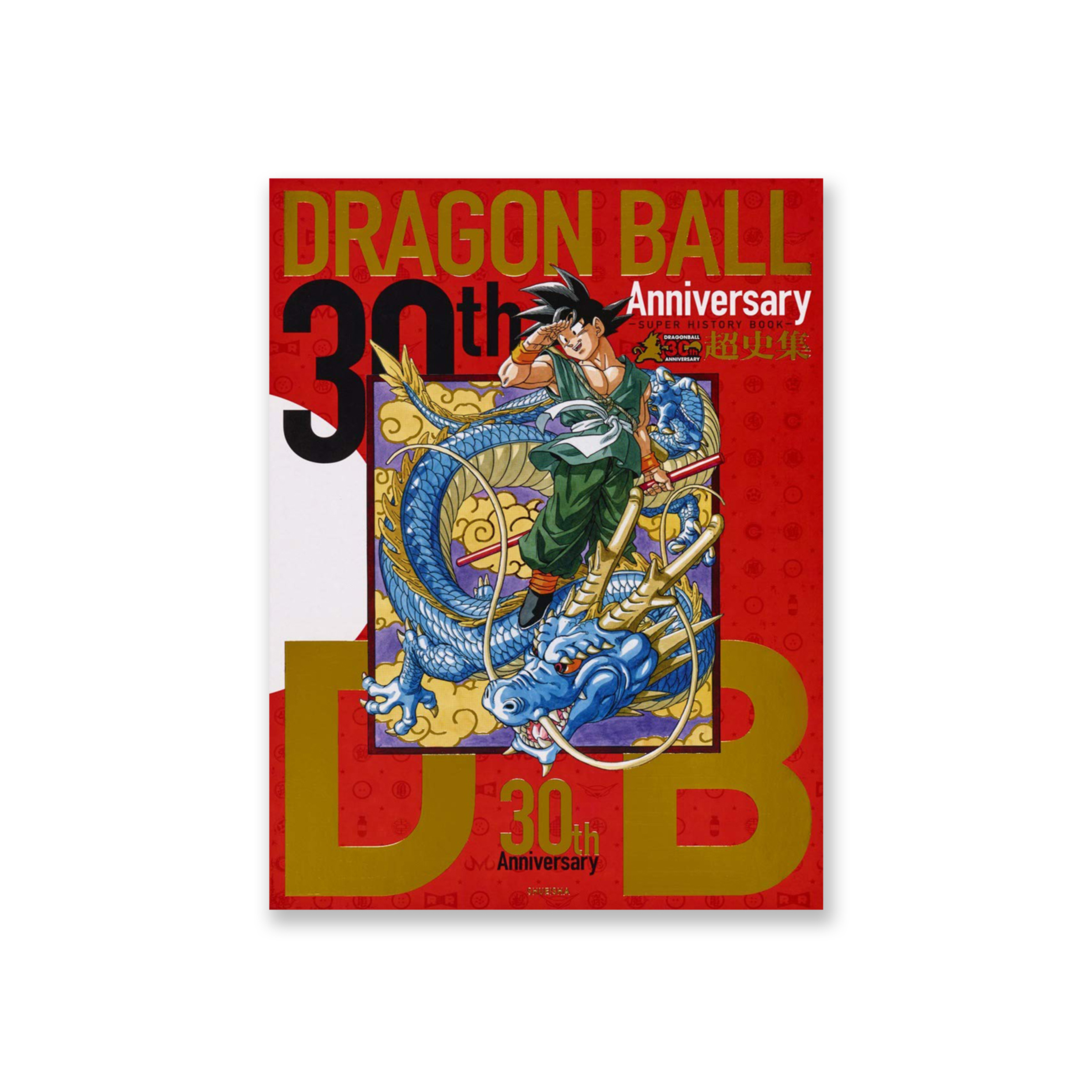 桑格設計書店-30th Anniversary ドラゴンボール超史集 ―SUPER HISTORY BOOK