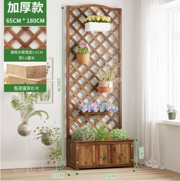 Popular fir solid wood furniture, outdoor flower stand, entrance screen, potted plant pergola [65x37x180cm]