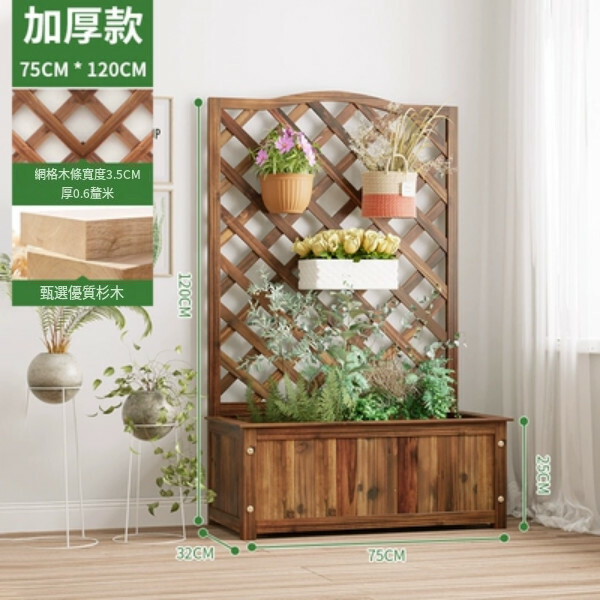 Popular fir solid wood furniture, outdoor flower stand, entrance screen, potted plant pergola [75x32x120cm]
