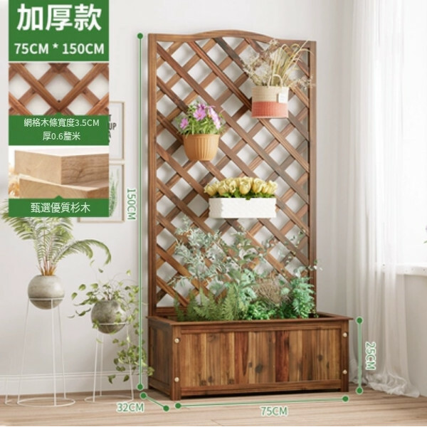 Popular fir solid wood furniture, outdoor flower stand, entrance screen, potted plant pergola [75x32x150cm]