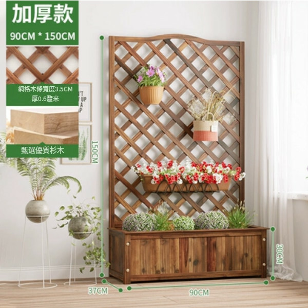 Popular fir solid wood furniture, outdoor flower stand, entrance screen, potted plant pergola [90x37x150cm]