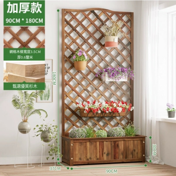 Popular fir solid wood furniture, outdoor flower stand, entrance screen, potted plant climbing frame [90x37x180cm]