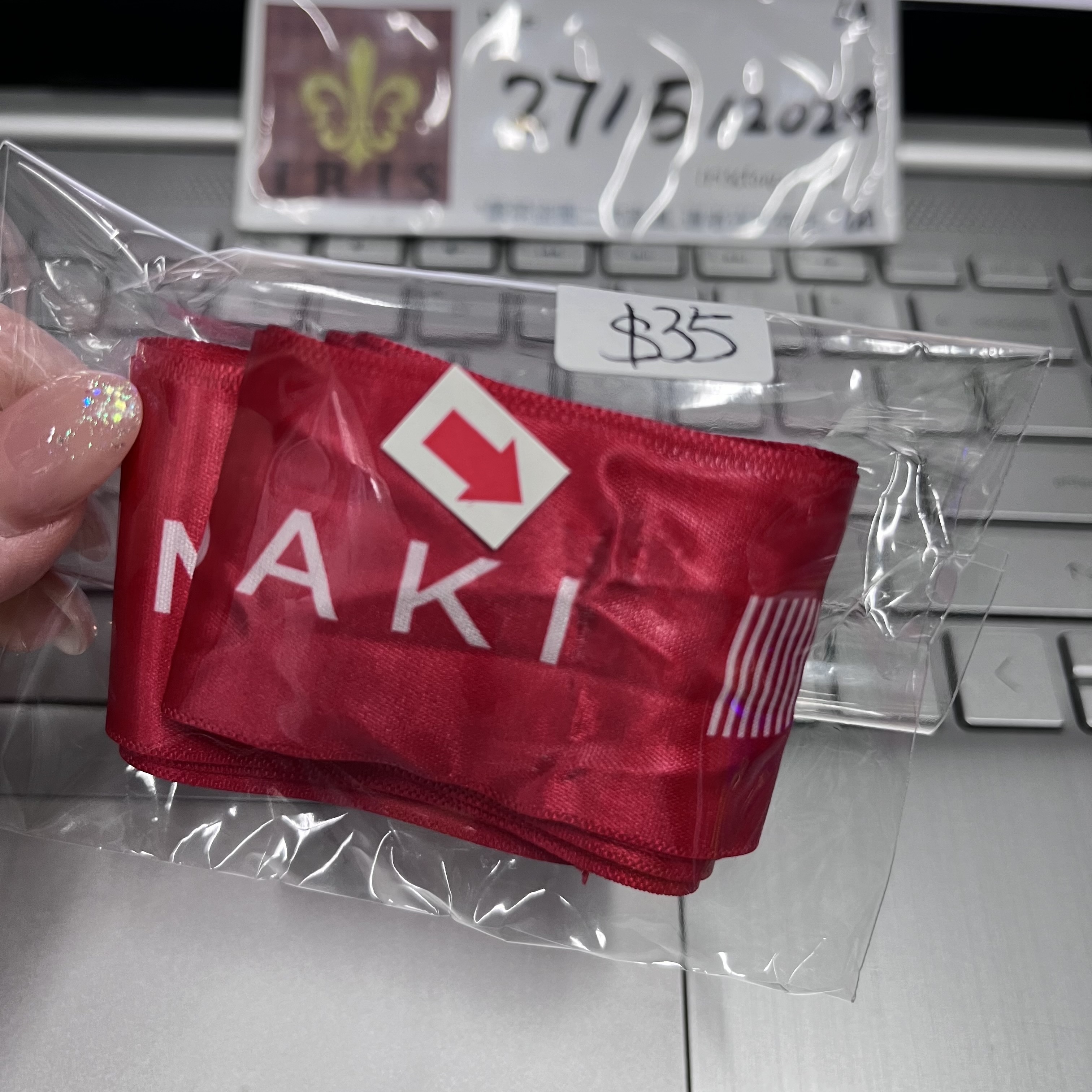 ES 夏目 絲帶 (瑕)