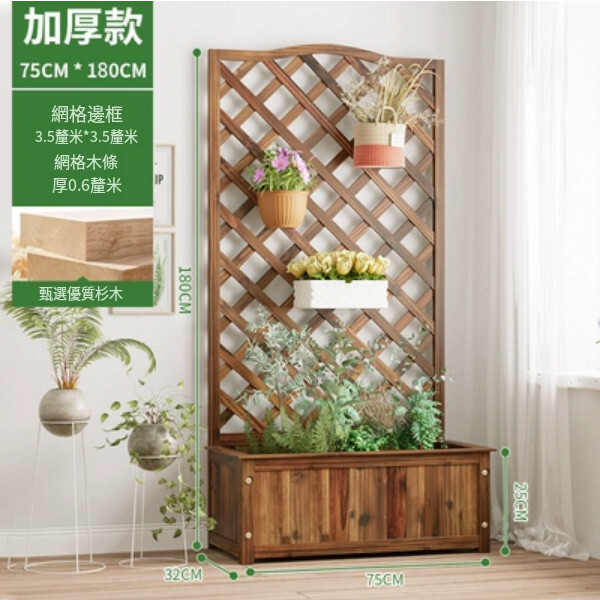 Popular fir solid wood furniture, outdoor flower stand, entrance screen, potted plant pergola [75x32x180cm]