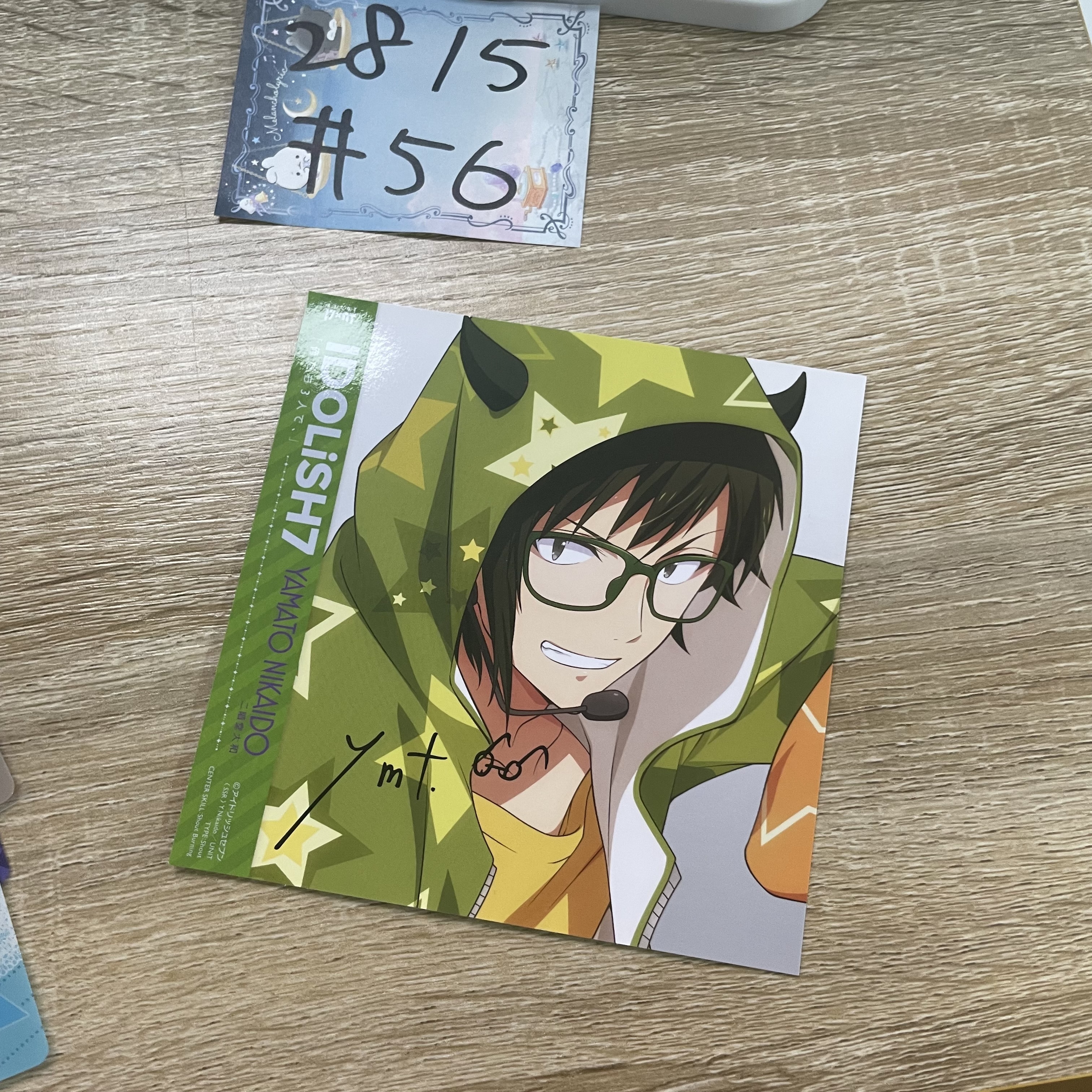 I7  大和 明信片#56