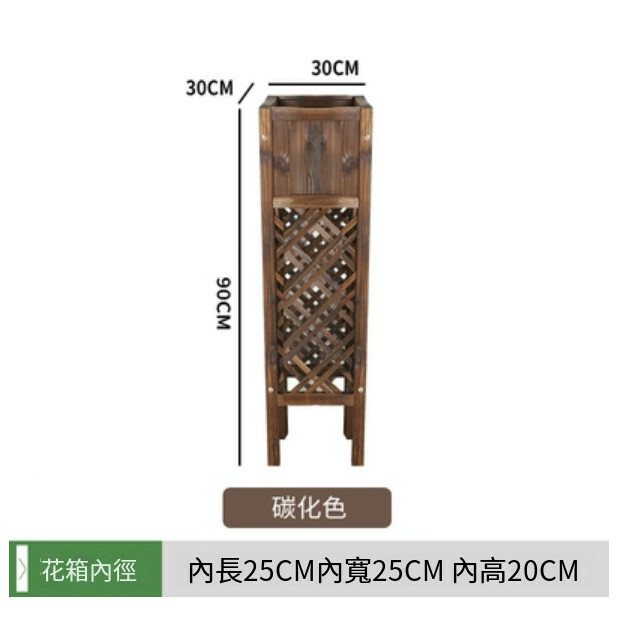 Popular fir solid wood furniture, fence, outdoor flower stand, entrance screen, potted plant stand [30x30x90cm]