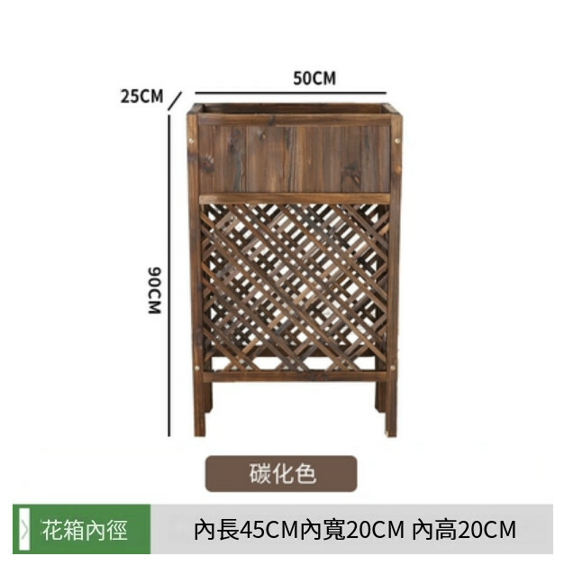 Popular fir solid wood furniture, fence, outdoor flower stand, entrance screen, potted plant stand [25x50x90cm]