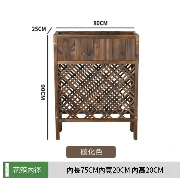 Popular fir solid wood furniture, fence, outdoor flower stand, entrance screen, potted plant stand [25x80x90cm]