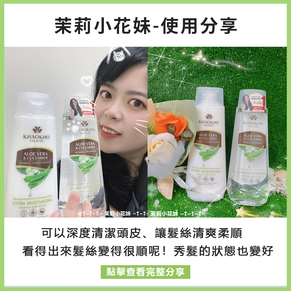 考柯萃-茉莉小花妹