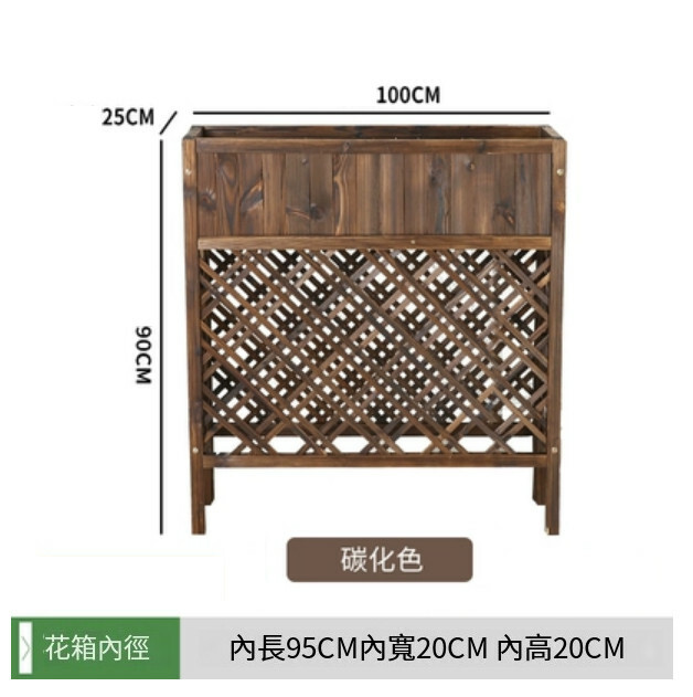 Popular fir solid wood furniture, fence, outdoor flower stand, entrance screen, potted plant stand [25x100x90cm]