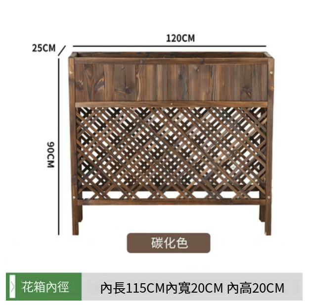 Popular fir solid wood furniture, fence, outdoor flower stand, entrance screen, potted plant stand [25x120x90cm]