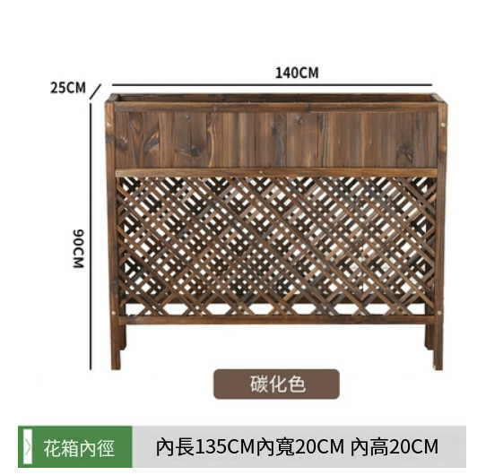 Popular fir solid wood furniture, fence, outdoor flower stand, entrance screen, potted plant stand [25x140x90cm]