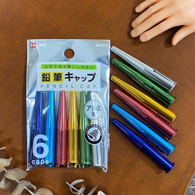 KUTSUWA｜鋁製彩色筆蓋 鉛筆蓋