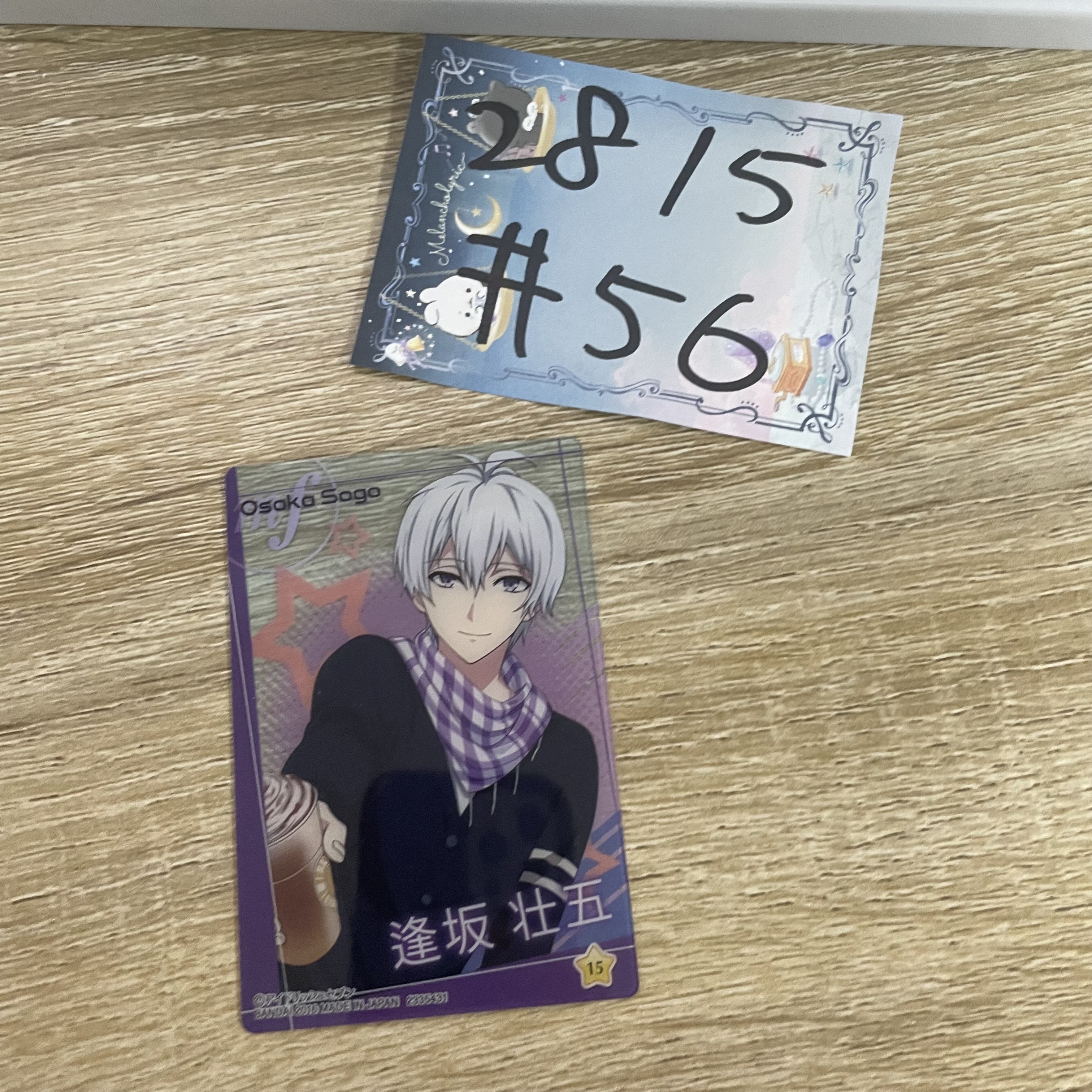 I7  SOGO  小卡#56
