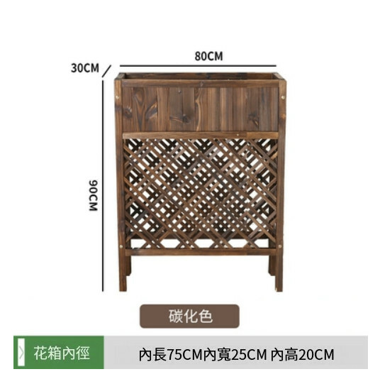 Popular fir solid wood furniture, fence, outdoor flower stand, entrance screen, potted plant stand [30x80x90cm]