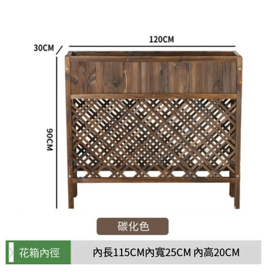 Popular fir solid wood furniture, fence, outdoor flower stand, entrance screen, potted plant stand [30x120x90cm]