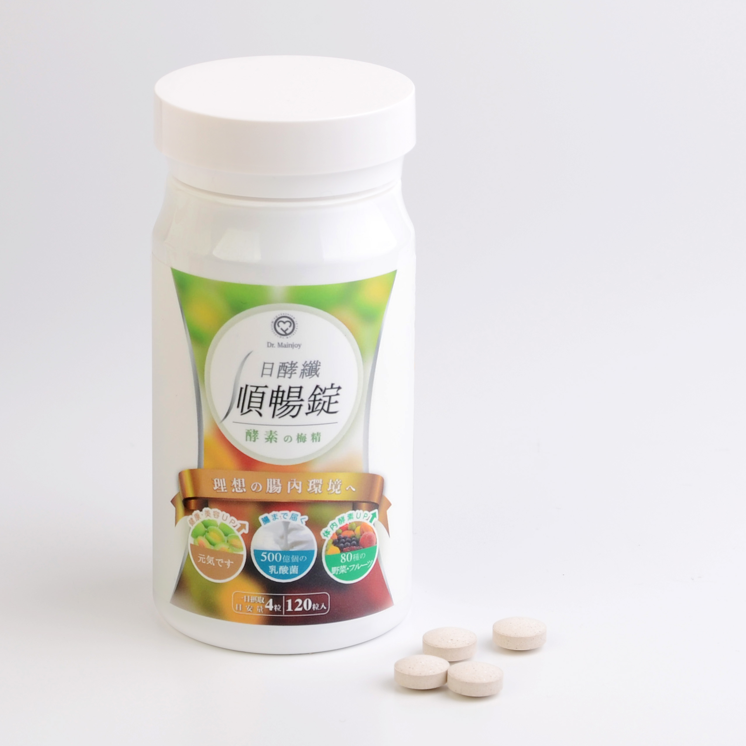 【多入組】Dr.Mainjoy日酵纖順暢錠120顆/盒x10盒