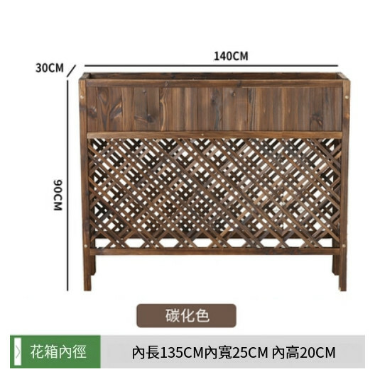 Popular fir solid wood furniture, fence, outdoor flower stand, entrance screen, potted plant stand [30x140x90cm]