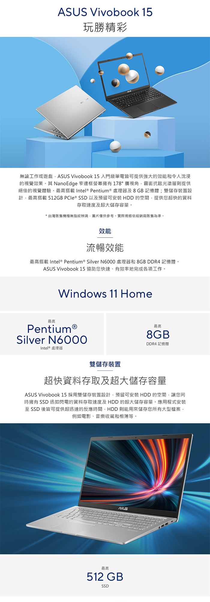 X1500KA-0441KN6000效能