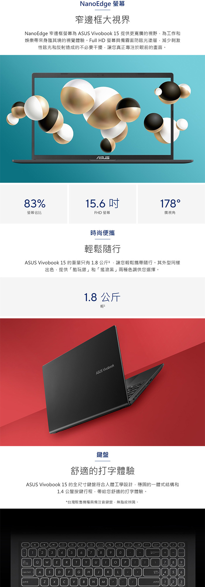 X1500KA-0441KN6000鍵盤