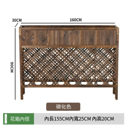 Popular fir solid wood furniture, fence, outdoor flower stand, entrance screen, potted plant stand [30x160x90cm]