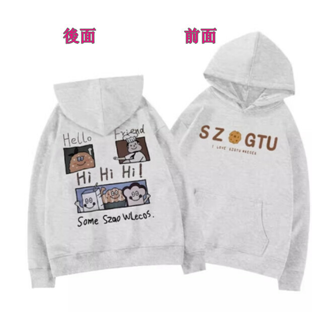 熱賣連帽衫衛衣【灰色 薄款】尺碼【M碼—2XL碼】【下單後請聯絡客服確認發貨尺碼】