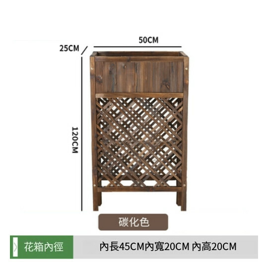 Popular fir solid wood furniture, fence, outdoor flower stand, entrance screen, potted plant stand [25x50x120cm]