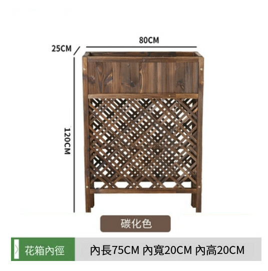 Popular fir solid wood furniture, fence, outdoor flower stand, entrance screen, potted plant stand [25x80x120cm]