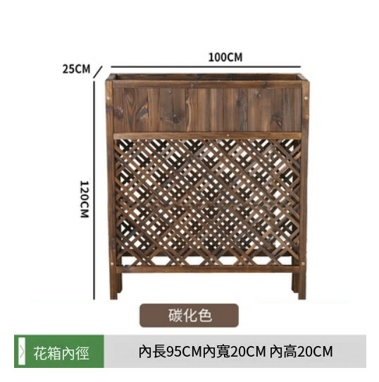 Popular fir solid wood furniture, fence, outdoor flower stand, entrance screen, potted plant stand [25x100x120cm]