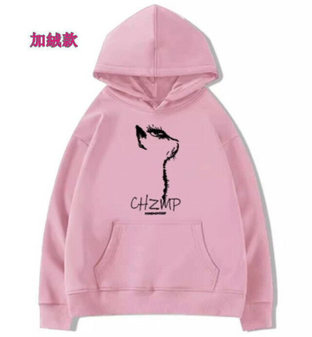 熱賣連帽衛衣【粉色加絨款】尺碼【M碼—2XL碼】【下單後請聯絡客服確認發貨尺碼】