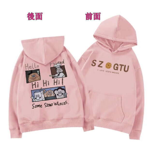 熱賣連帽衫衛衣【粉色 薄款】尺碼【M碼—2XL碼】【下單後請聯絡客服確認發貨尺碼】