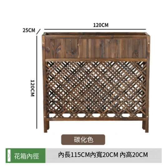 Popular fir solid wood furniture, fence, outdoor flower stand, entrance screen, potted plant stand [25x120x120cm]