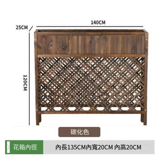 Popular fir solid wood furniture, fence, outdoor flower stand, entrance screen, potted plant stand [25x140x120cm]