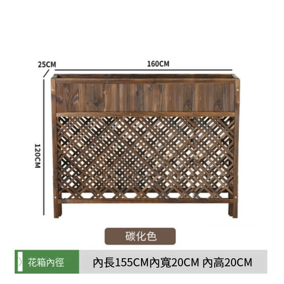 Popular fir solid wood furniture, fence, outdoor flower stand, entrance screen, potted plant stand [25x160x120cm]