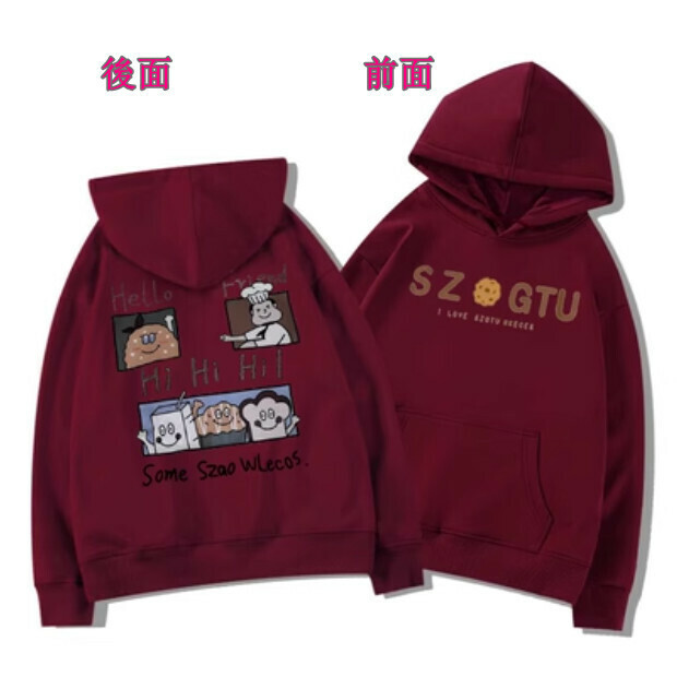 熱賣連帽衫衛衣【酒紅色 薄款】尺碼【M碼—2XL碼】【下單後請聯絡客服確認發貨尺碼】