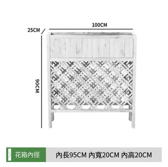 Popular fir solid wood furniture, fence, outdoor flower stand, entrance screen, potted plant stand [25x100x90cm] white