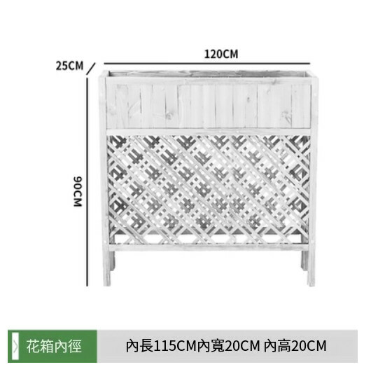 Popular fir solid wood furniture, fence, outdoor flower stand, entrance screen, potted plant stand [25x120x90cm] white