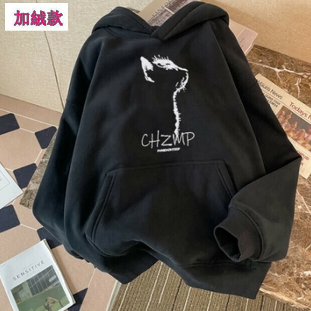 熱賣連帽衛衣【黑色加絨款】尺碼【M碼—2XL碼】【下單後請聯絡客服確認發貨尺碼】