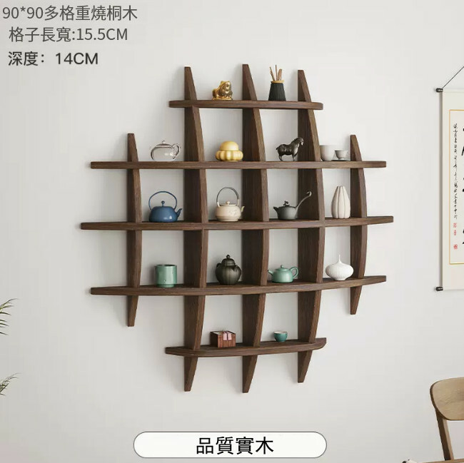 爆款實木傢具 床頭架 茶具櫃 玄關架 掛墙架【重燒木色】多格款90x90cm