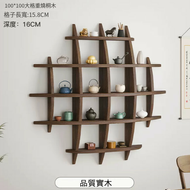 爆款實木傢具 床頭架 茶具櫃 玄關架 掛墙架【重燒木色】大格款100x100cm