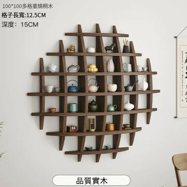 爆款實木傢具 床頭架 茶具櫃 玄關架 掛墙架【重燒木色】多格款100x100cm