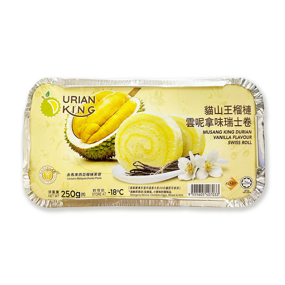 DURIAN KING – 貓山王雲呢拿味榴槤瑞士卷 (約200-250克) (急凍) #馬來西亞 #香草 #榴蓮 #瑞士卷 #甜點 #早餐 #下午茶 #飯後甜品